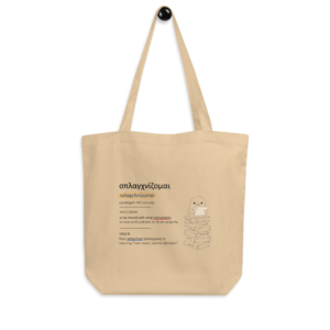 greek word study eco tote bag