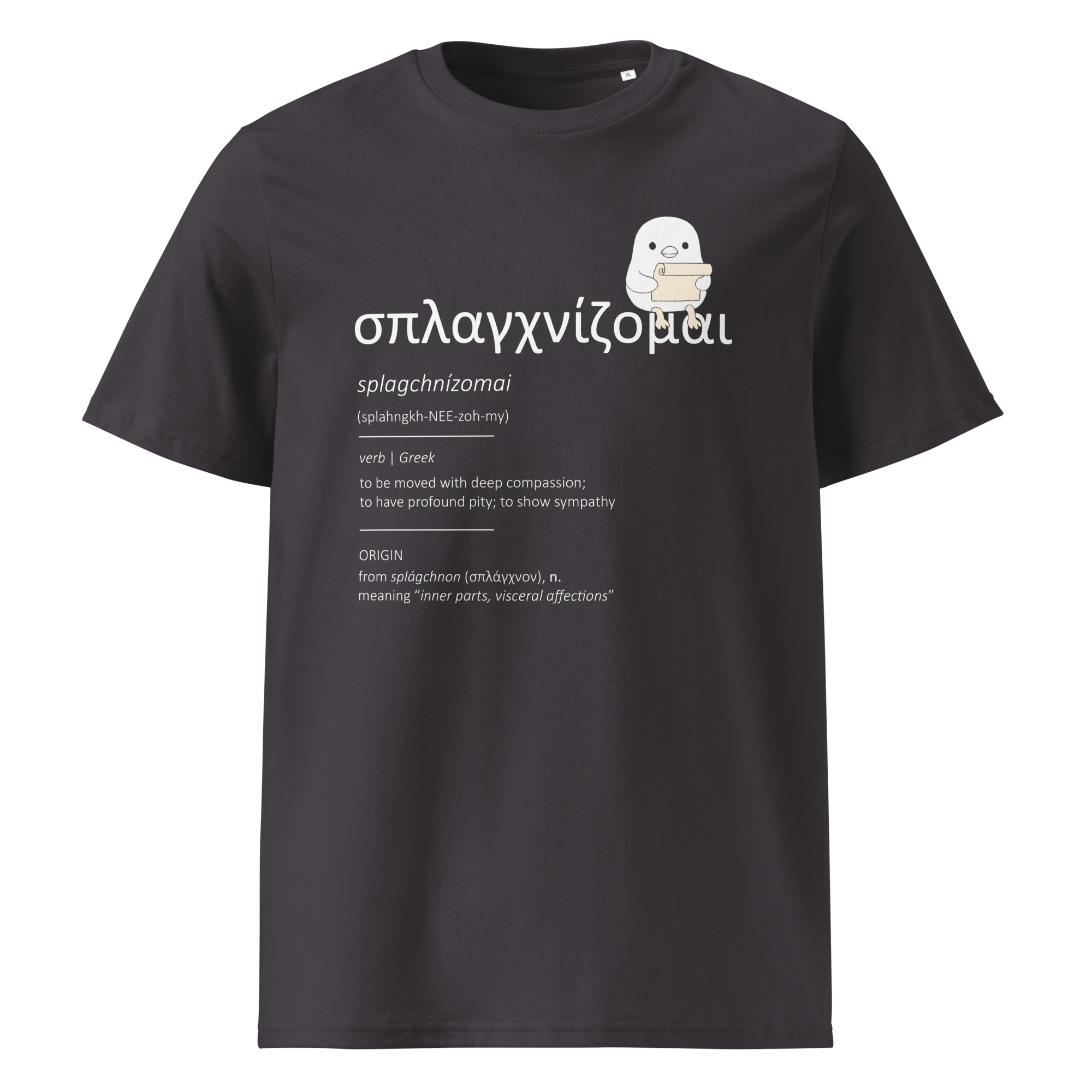 matthew greek lexicon tee matthew greek lexicon tee